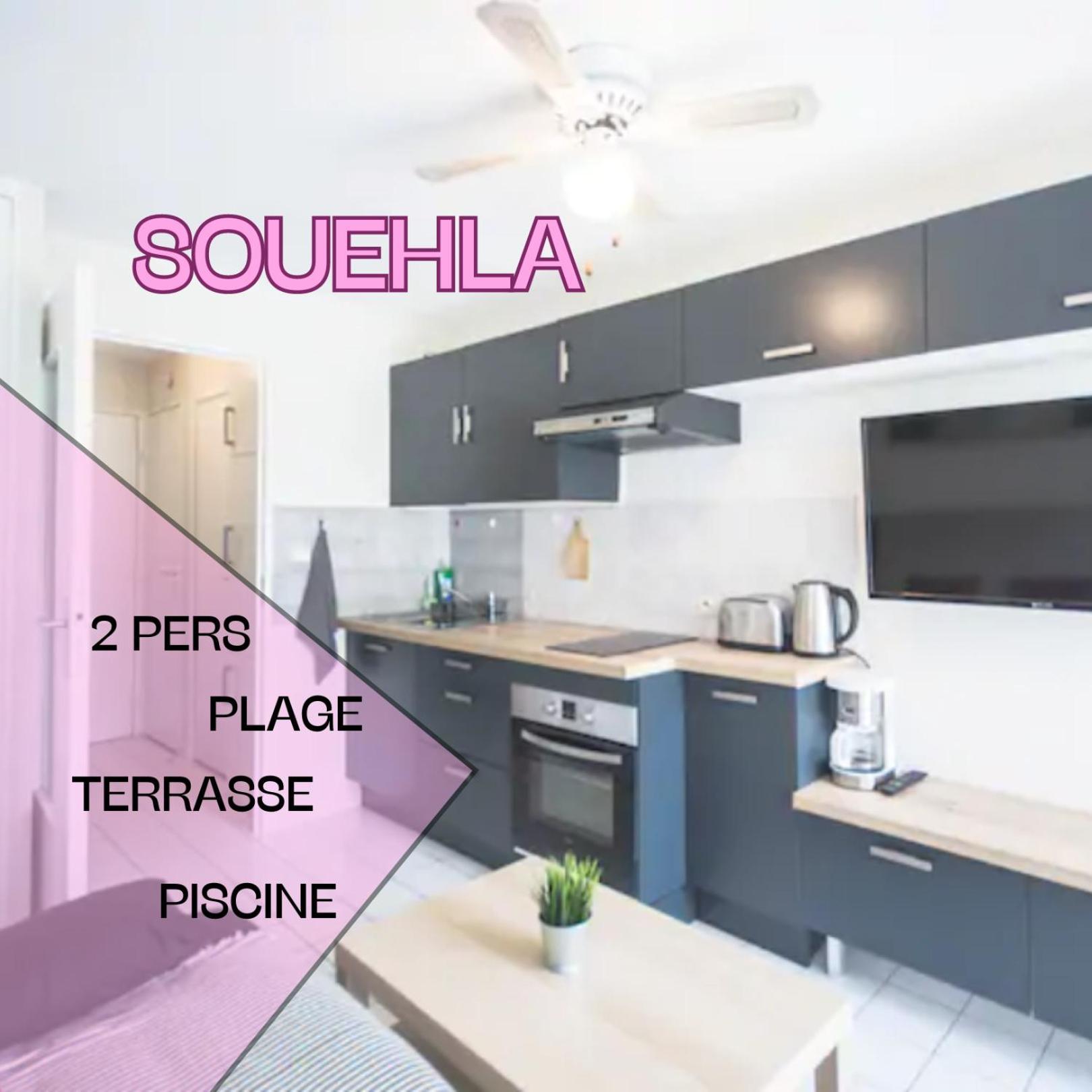 Le Souehla Appart - Piscine Wifi Parking Residence Les Sables D'Or - La Grande Motte Bagian luar foto